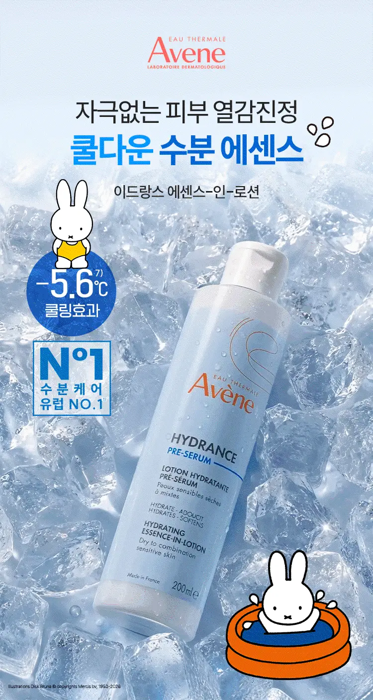 [미피 파우치 증정/7월 올영픽] 아벤느 이드랑스 에센스 인 로션 200ml 기획 (+100ml*2 + 미피 파우치) 상세페이지 7